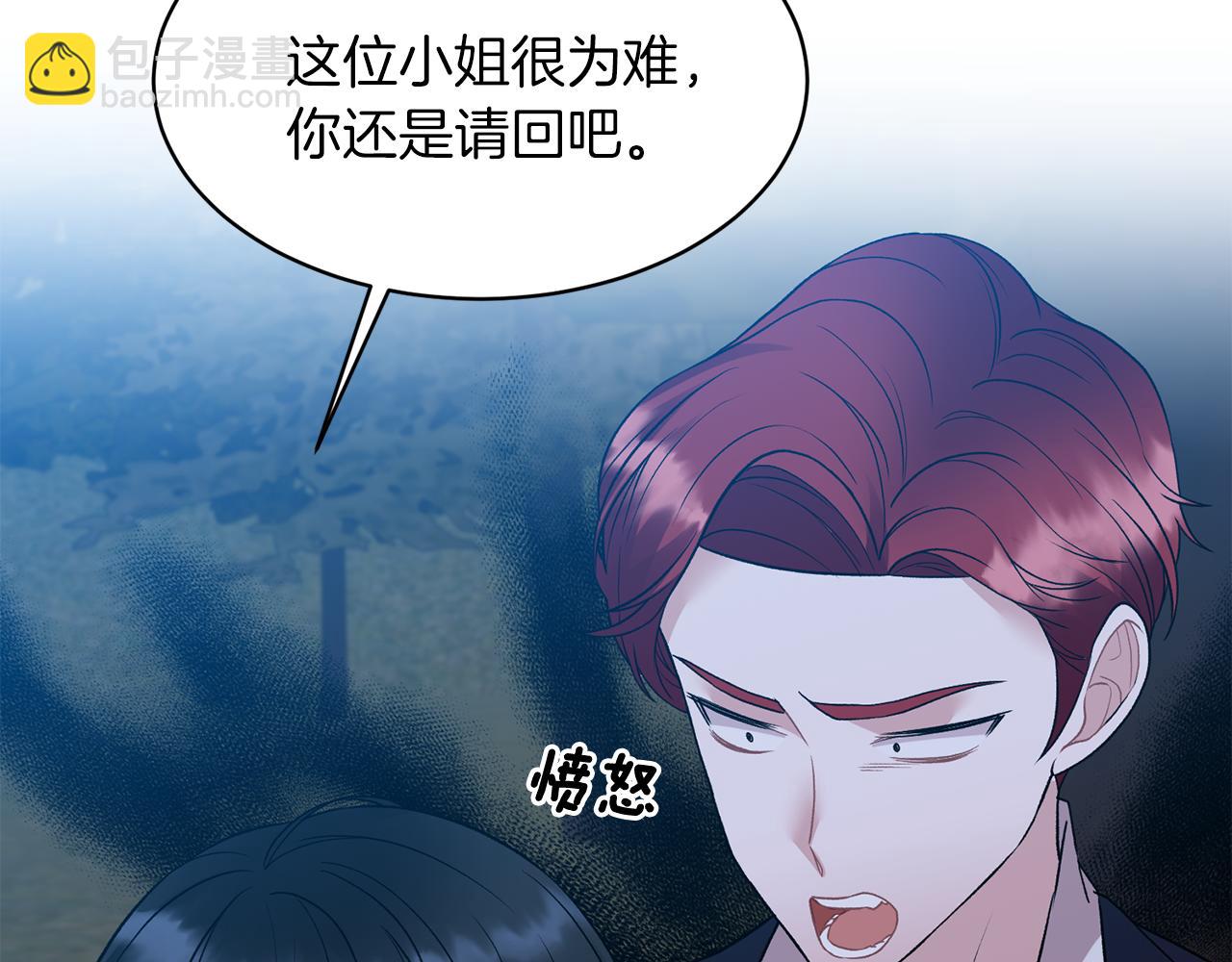 第38话 赢得人心170