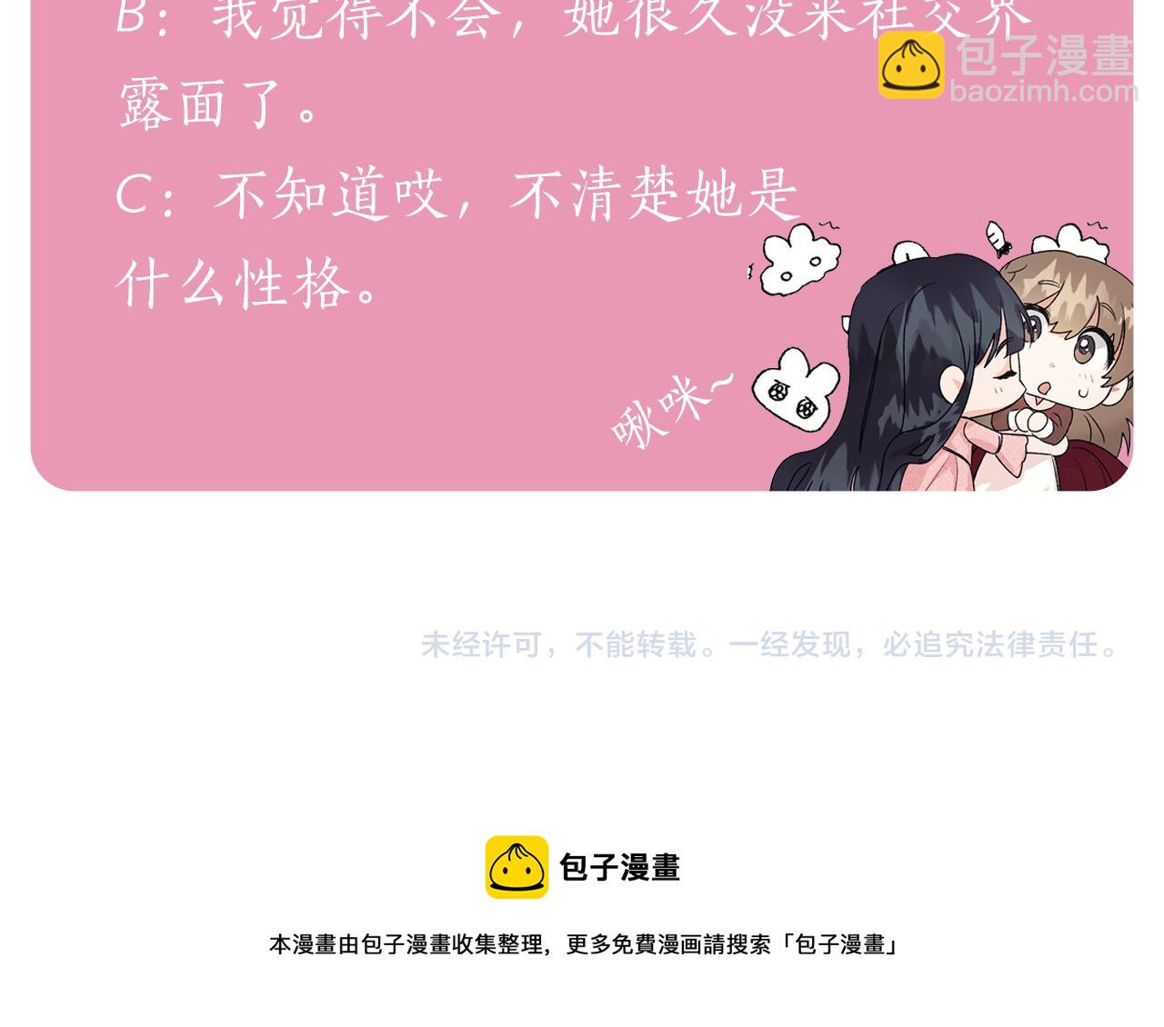 第38话 赢得人心174