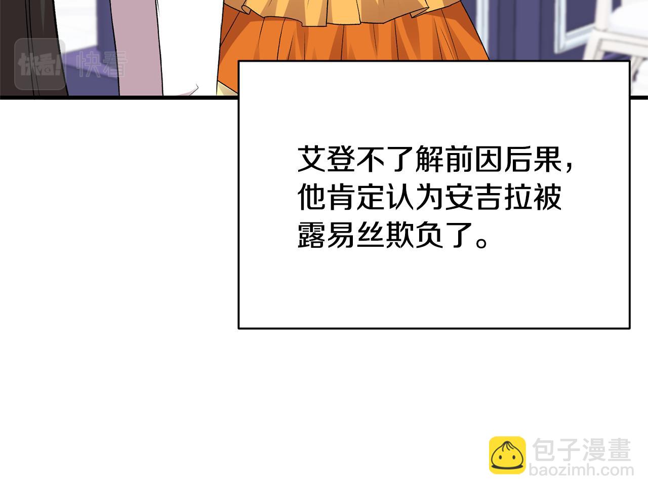 第38话 赢得人心18