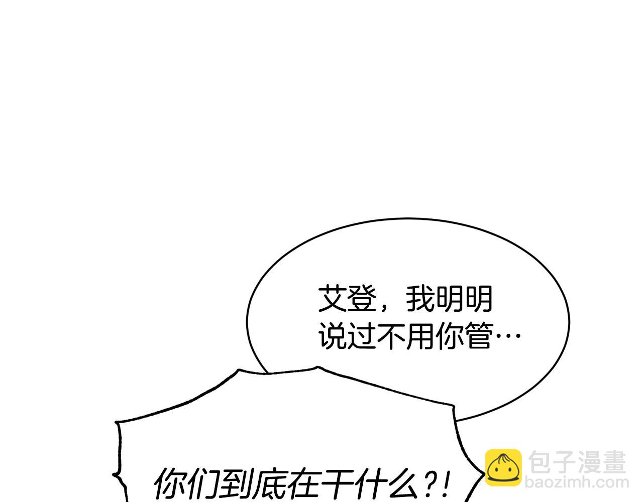 第38话 赢得人心19