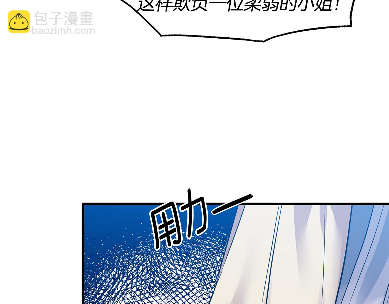 第38话 赢得人心22
