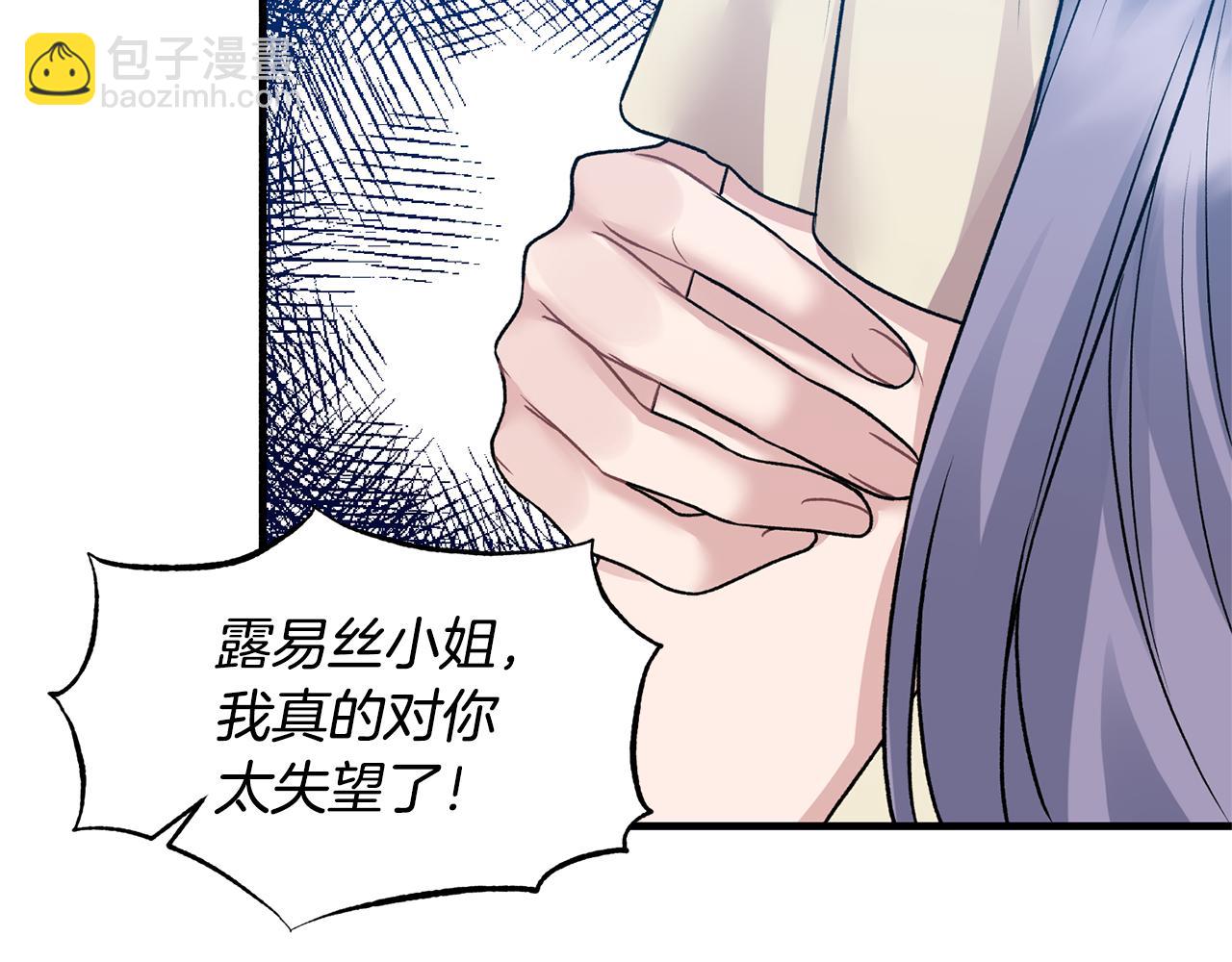 第38话 赢得人心23