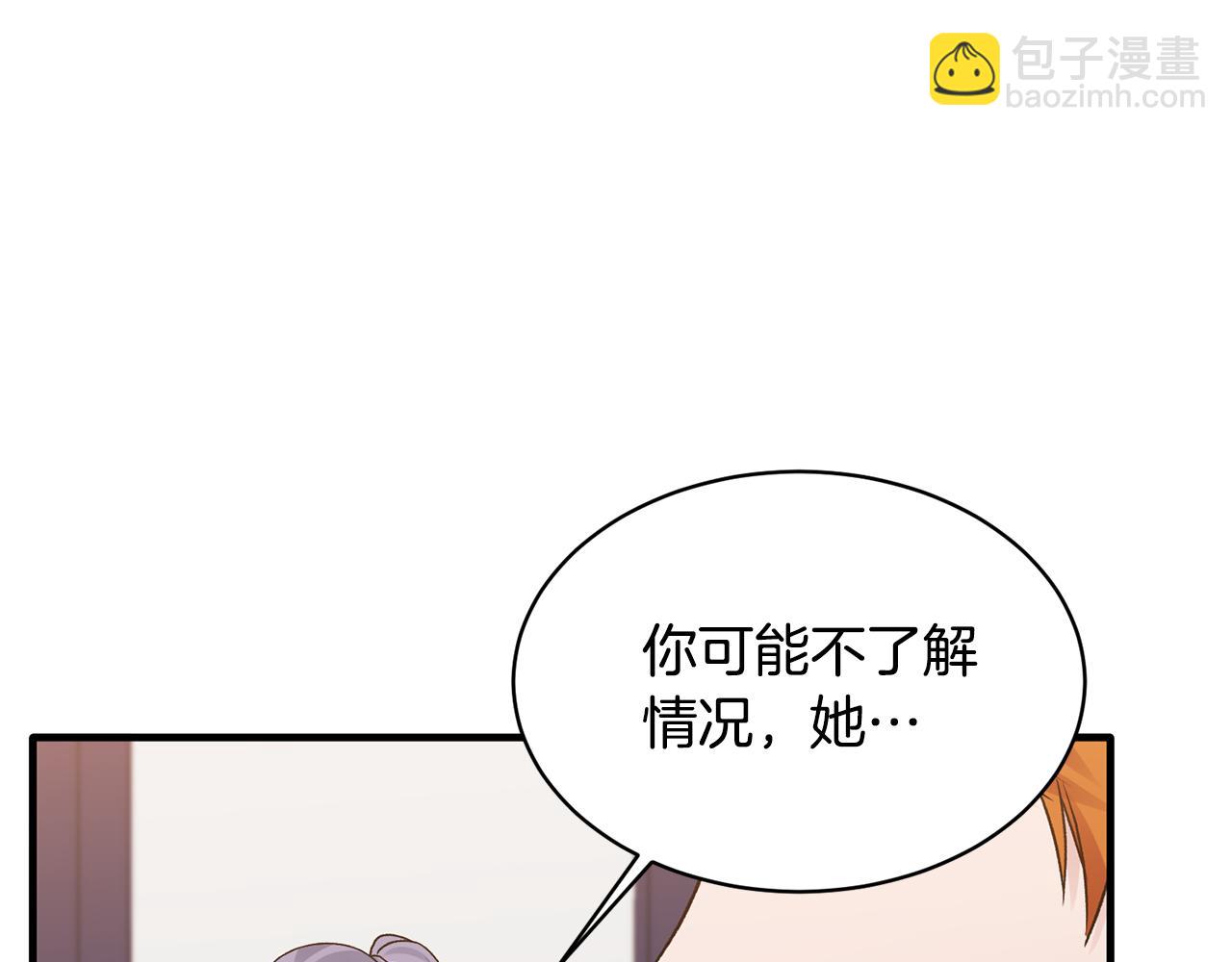 第38话 赢得人心24