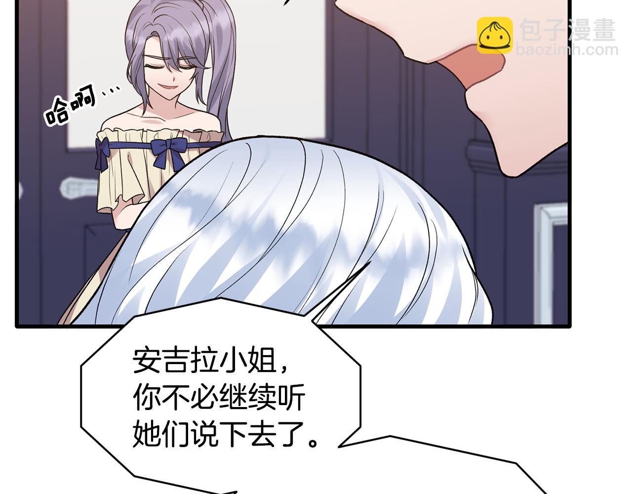 第38话 赢得人心25