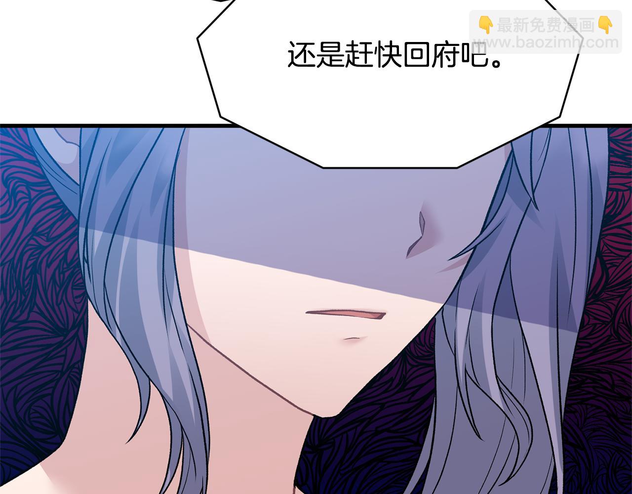 第38话 赢得人心26