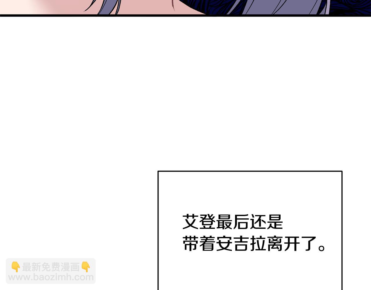 第38话 赢得人心27