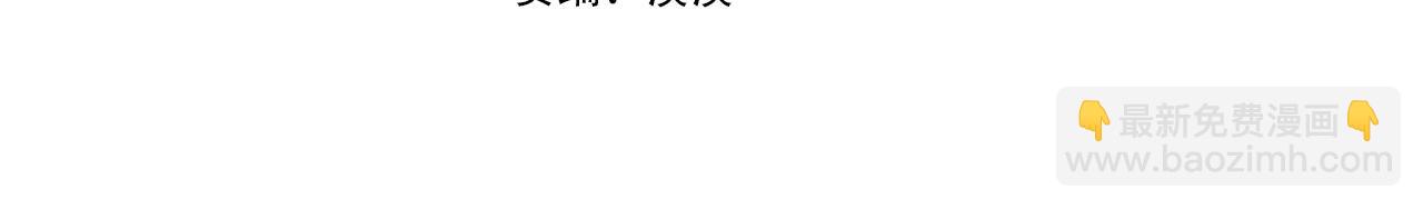 第38话 赢得人心3