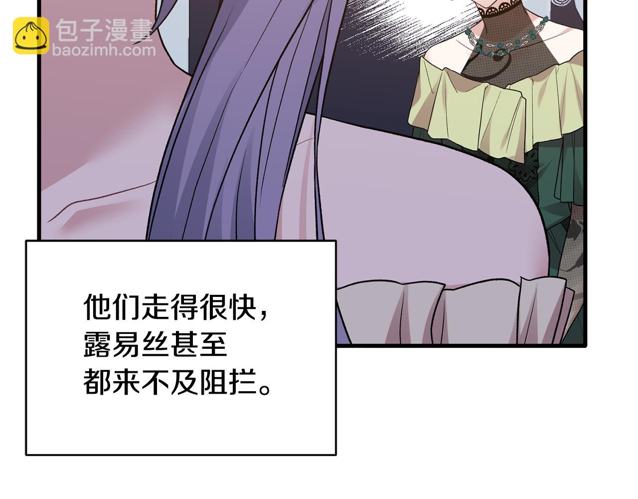 第38话 赢得人心30