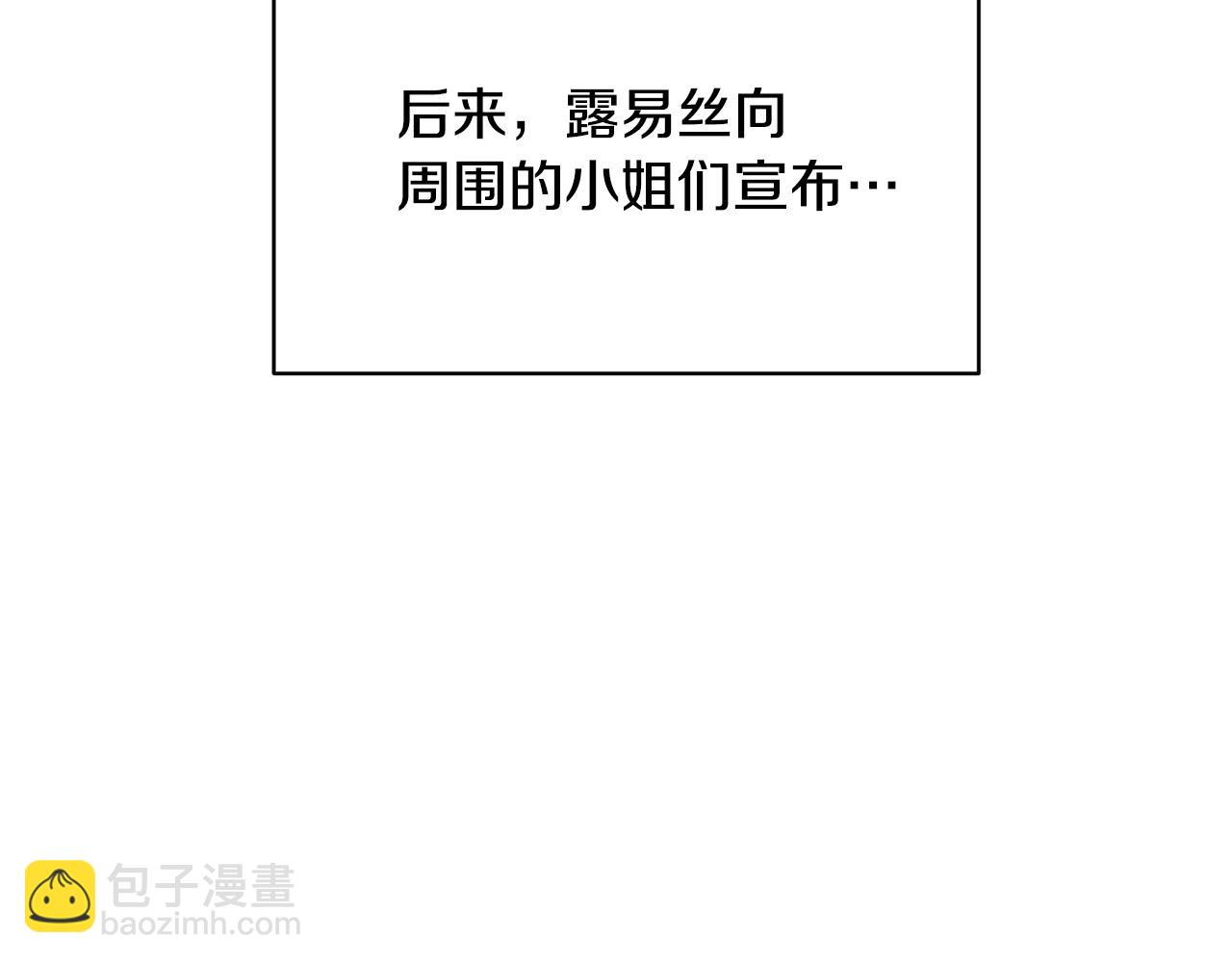 第38话 赢得人心32