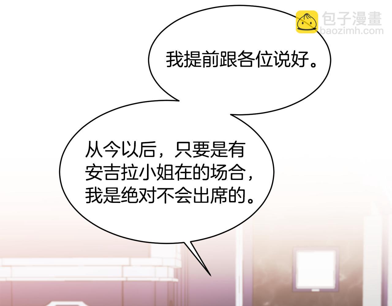 第38话 赢得人心33