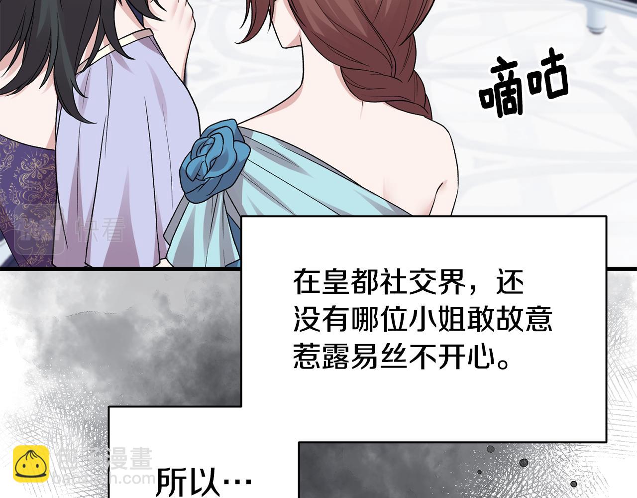 第38话 赢得人心37