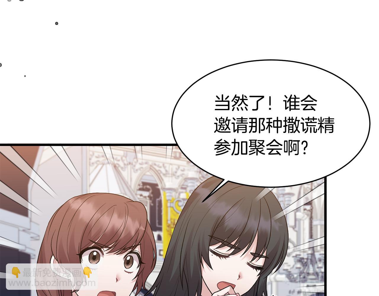 第38话 赢得人心41