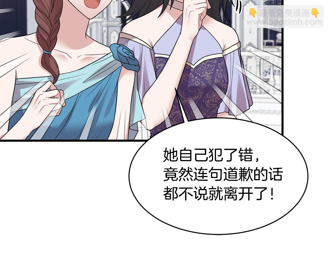第38话 赢得人心42