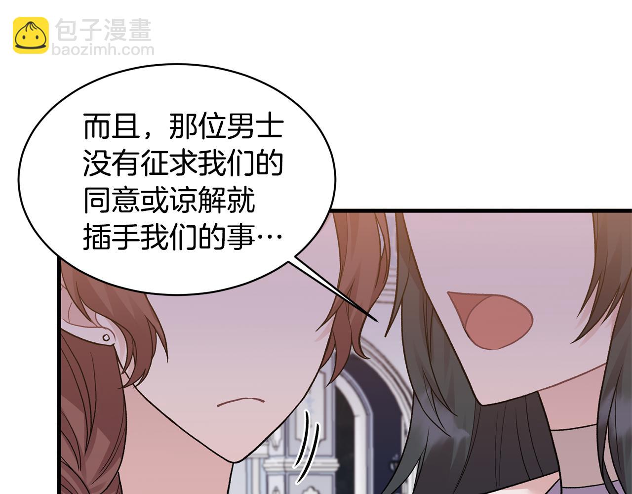 第38话 赢得人心44