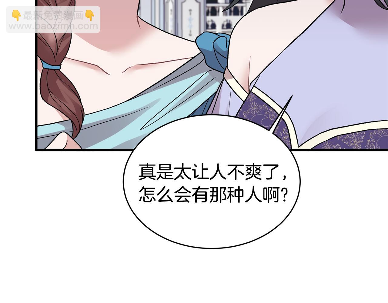 第38话 赢得人心45