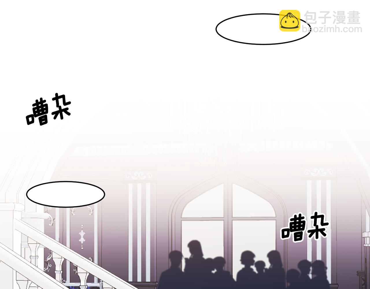 第38话 赢得人心46