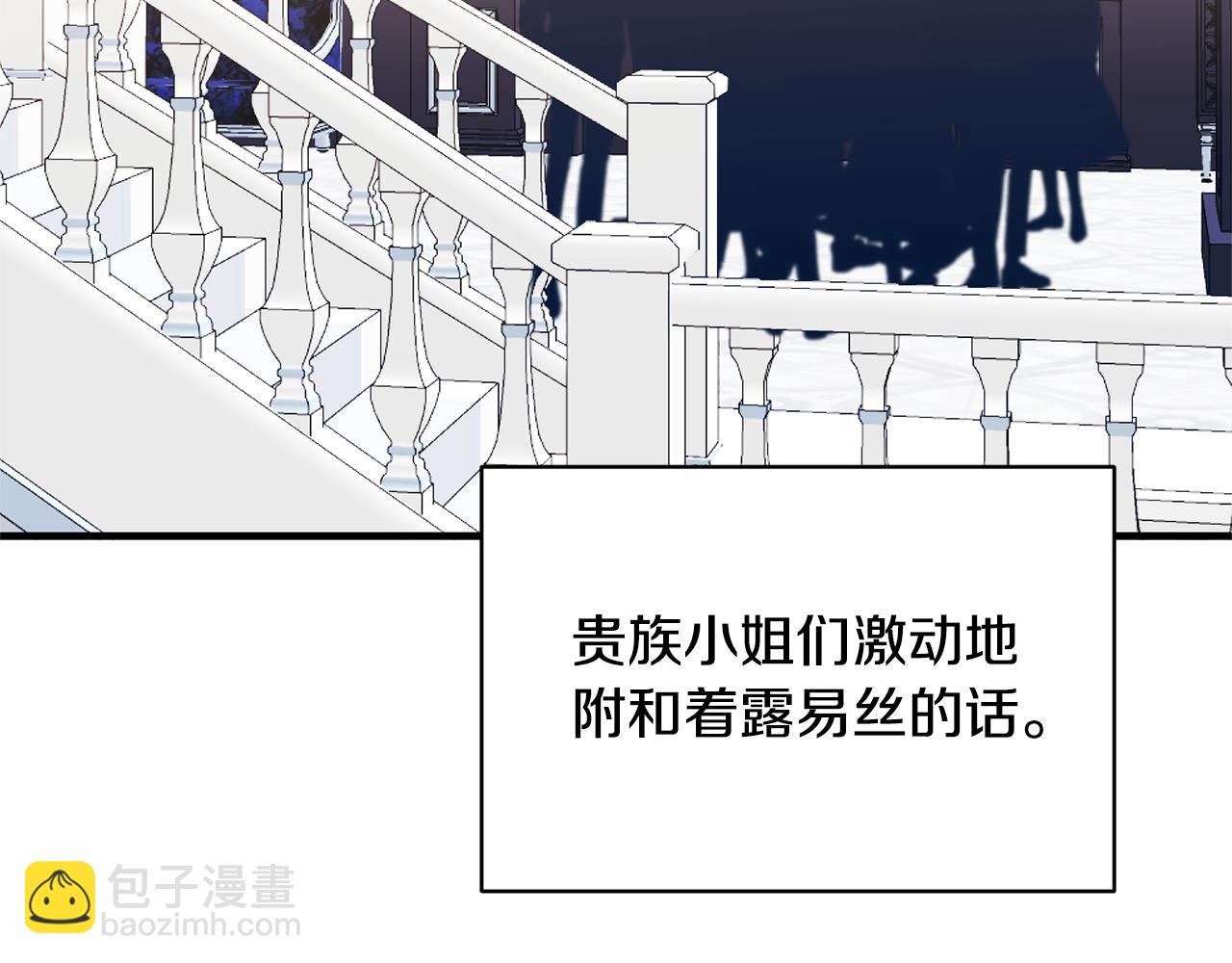 第38话 赢得人心47