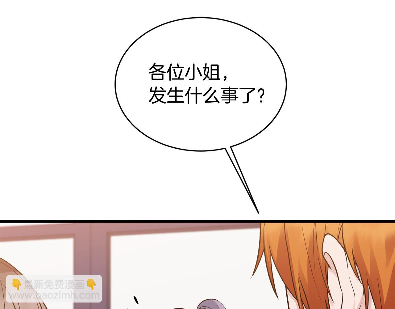 第38话 赢得人心5