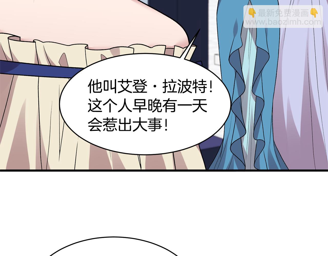 第38话 赢得人心54