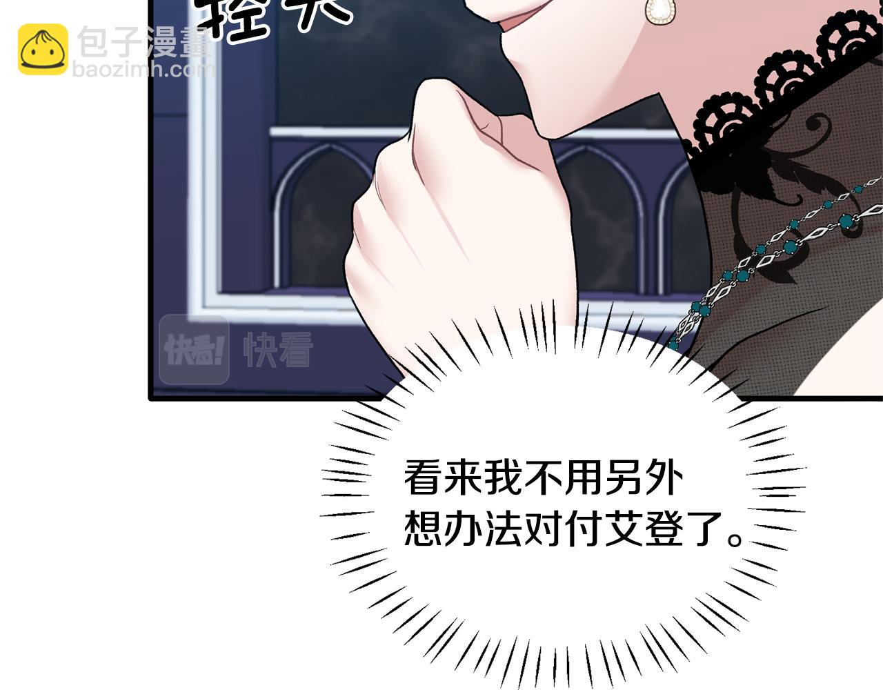 第38话 赢得人心56