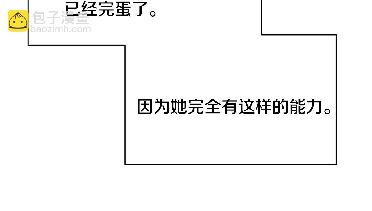 第38话 赢得人心58