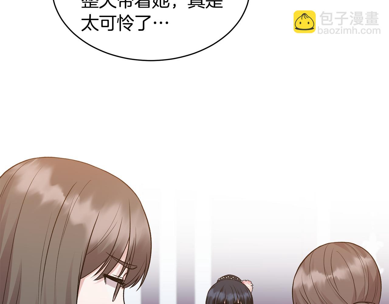 第38话 赢得人心63