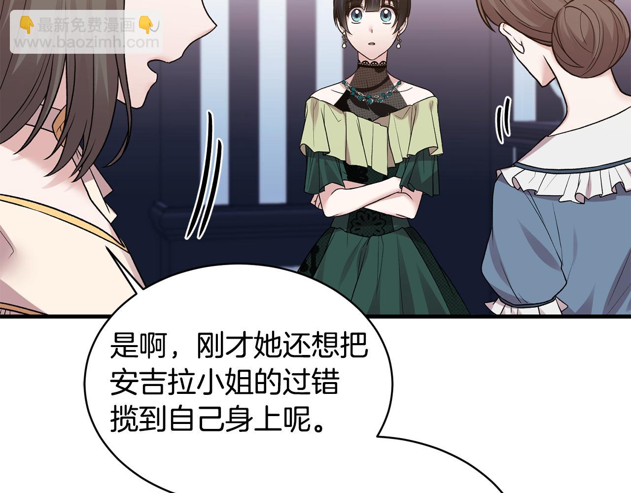 第38话 赢得人心64