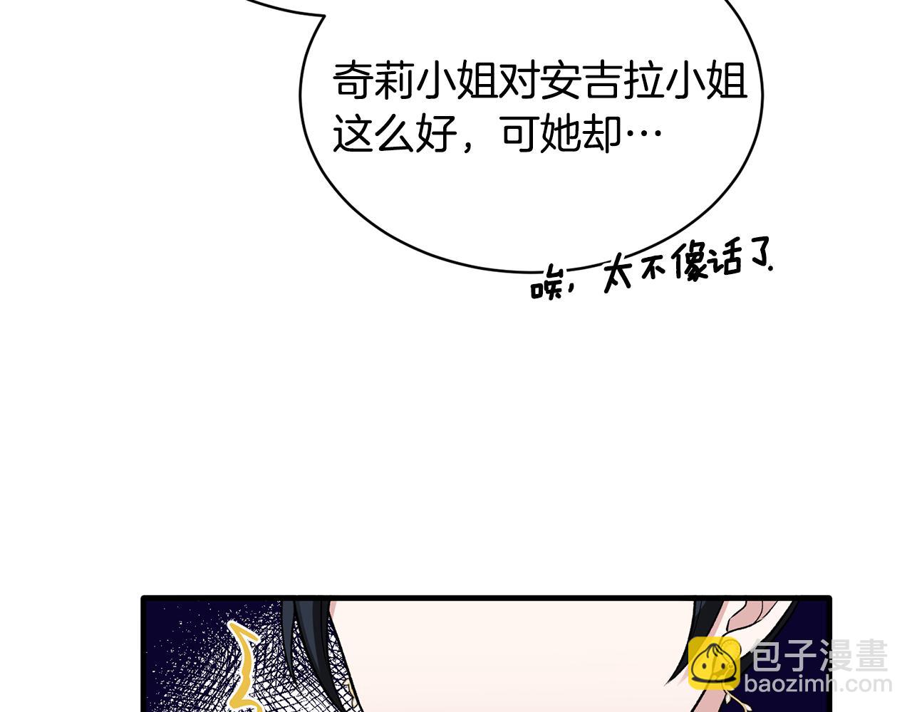 第38话 赢得人心65