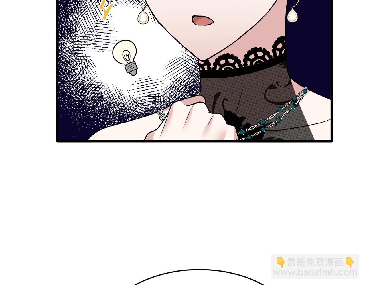 第38话 赢得人心66