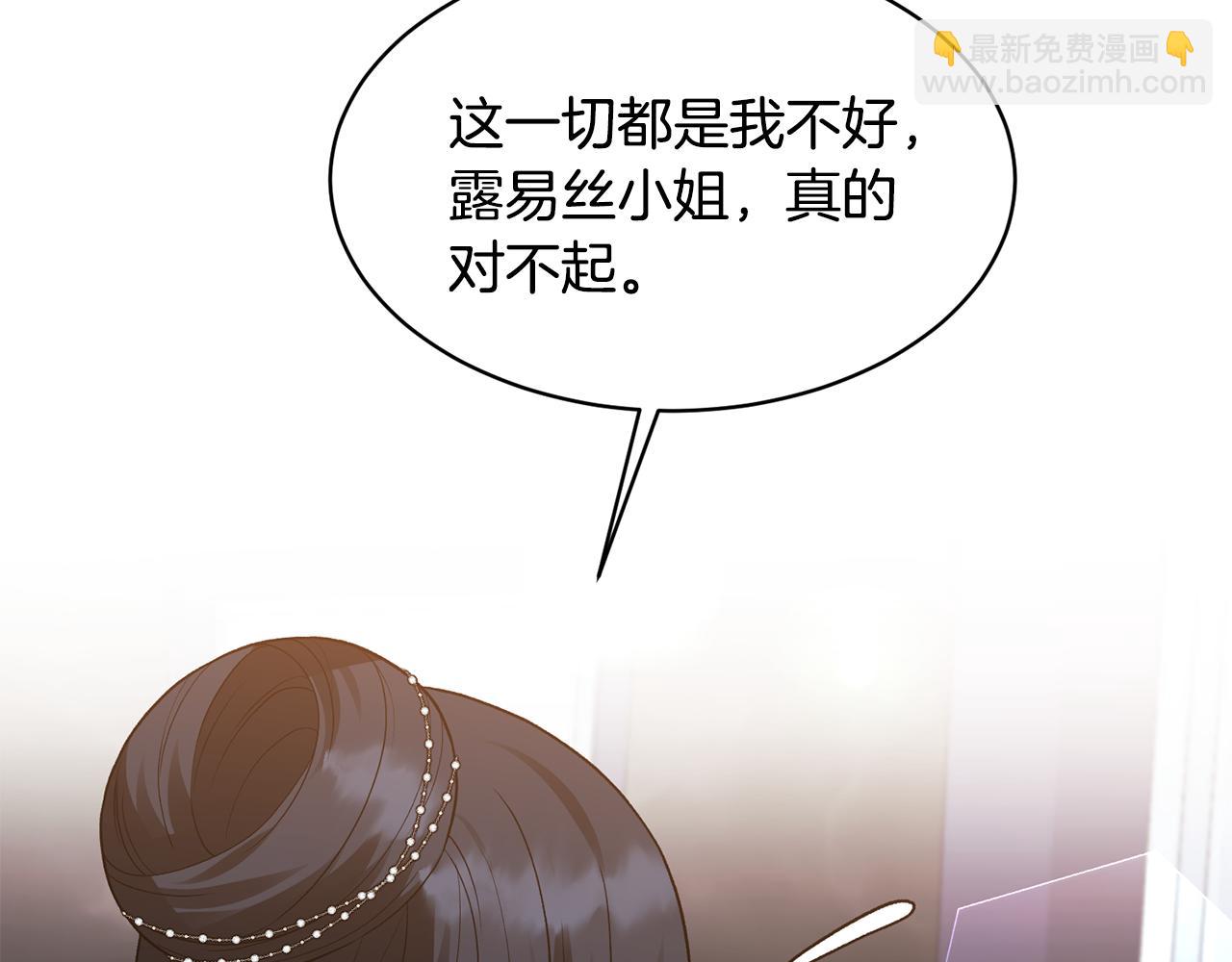 第38话 赢得人心67