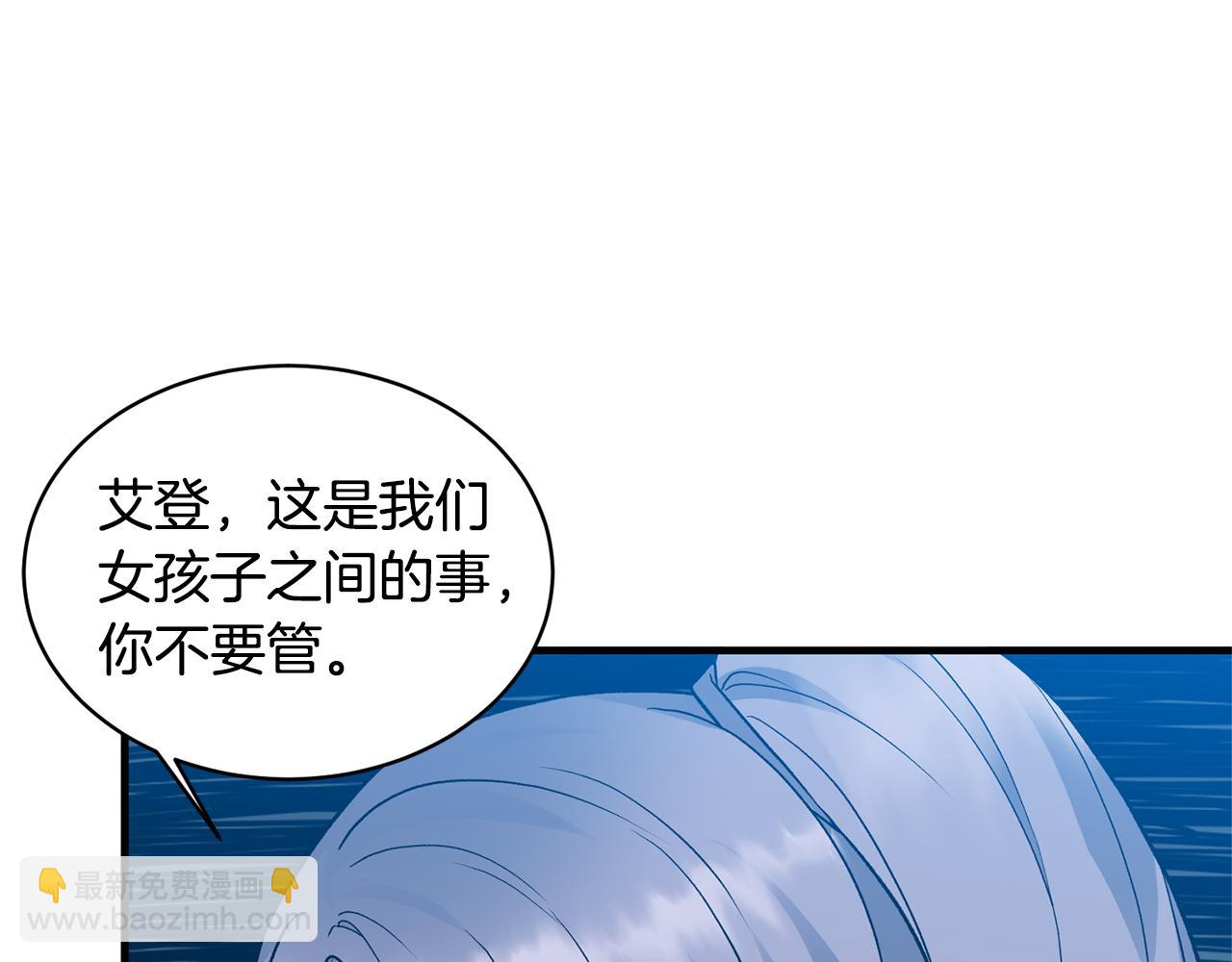 第38话 赢得人心7