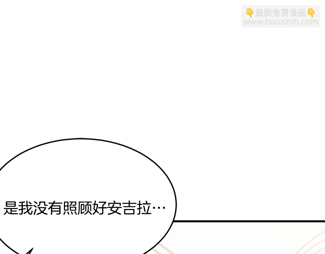 第38话 赢得人心70