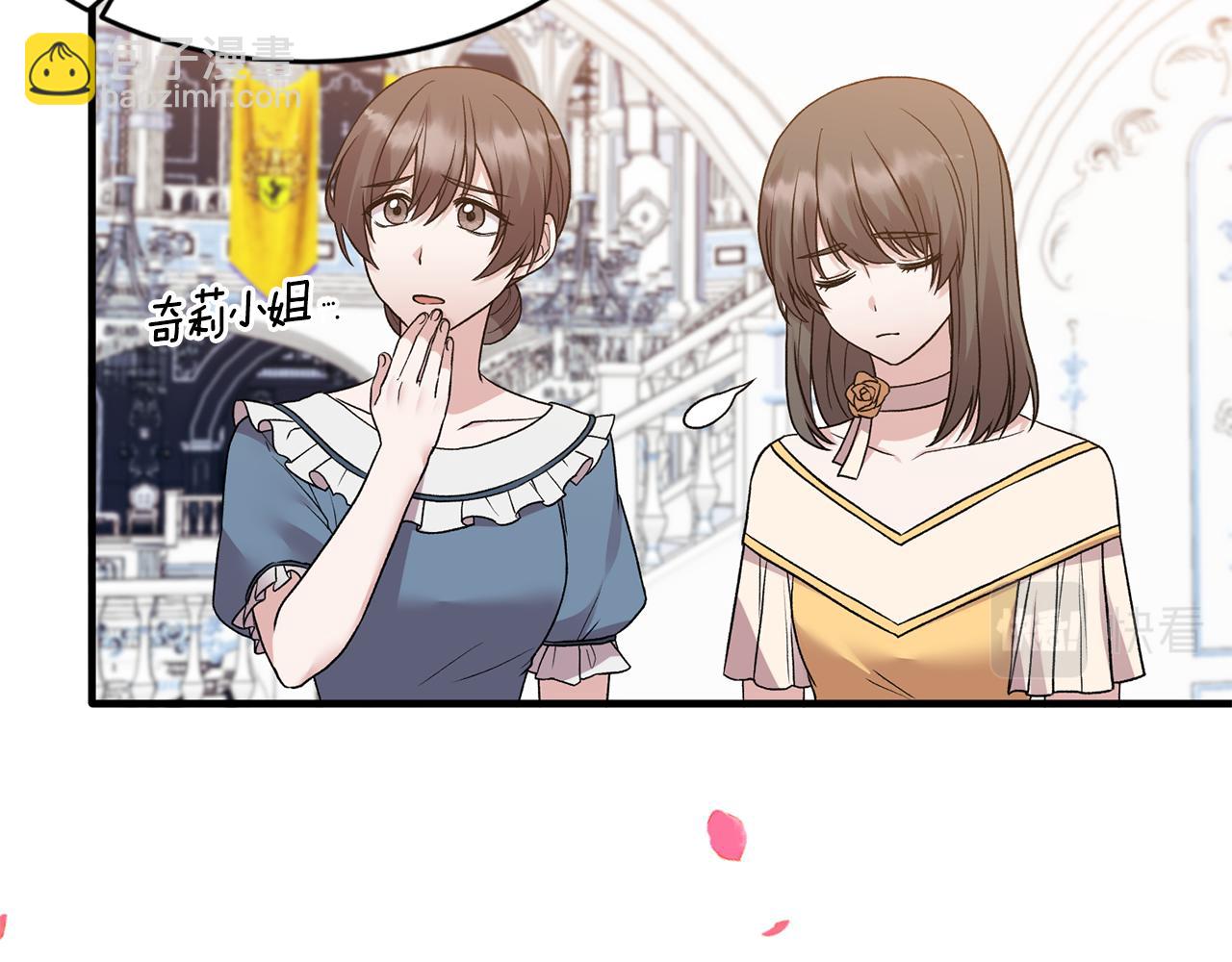 第38话 赢得人心71