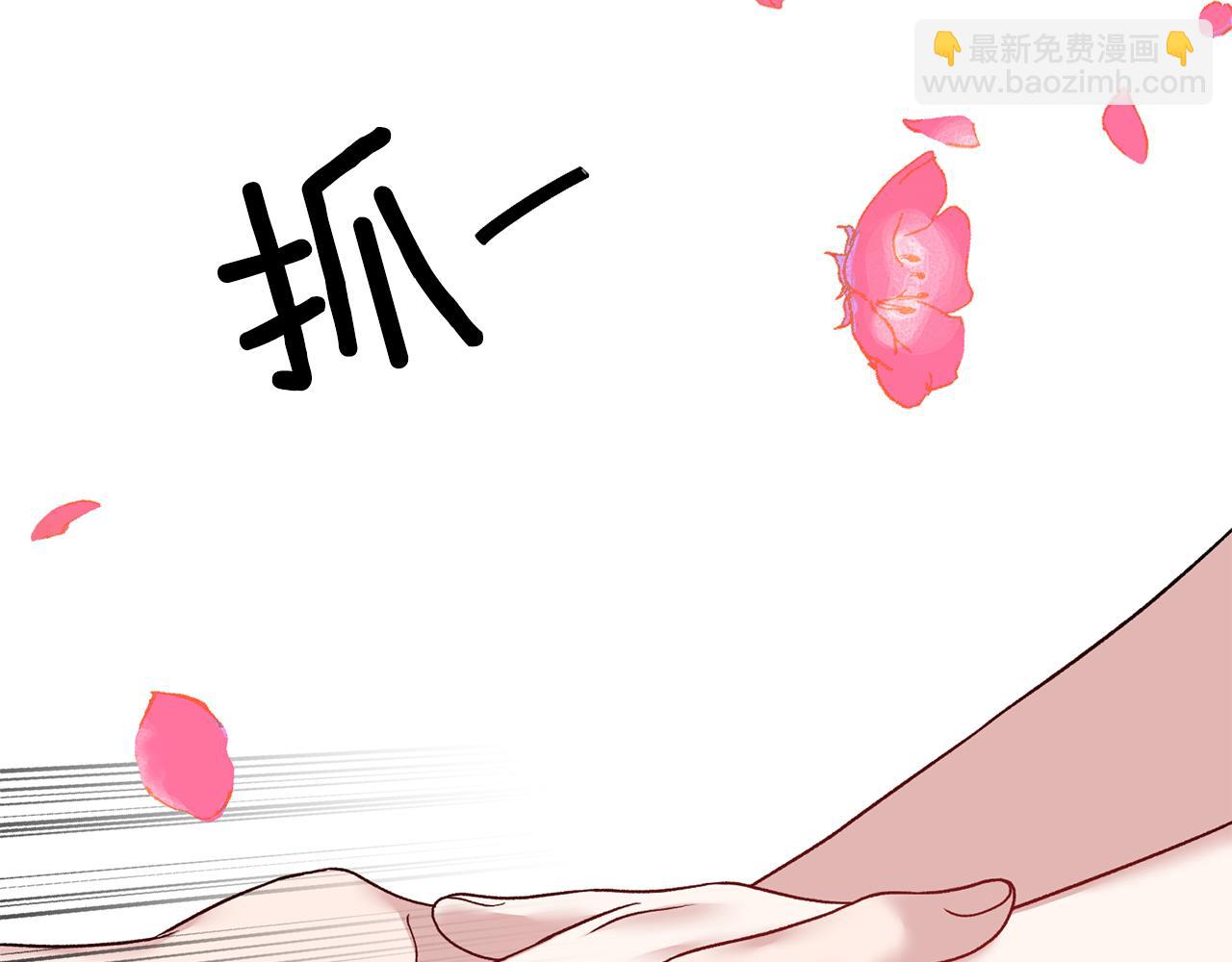 第38话 赢得人心73
