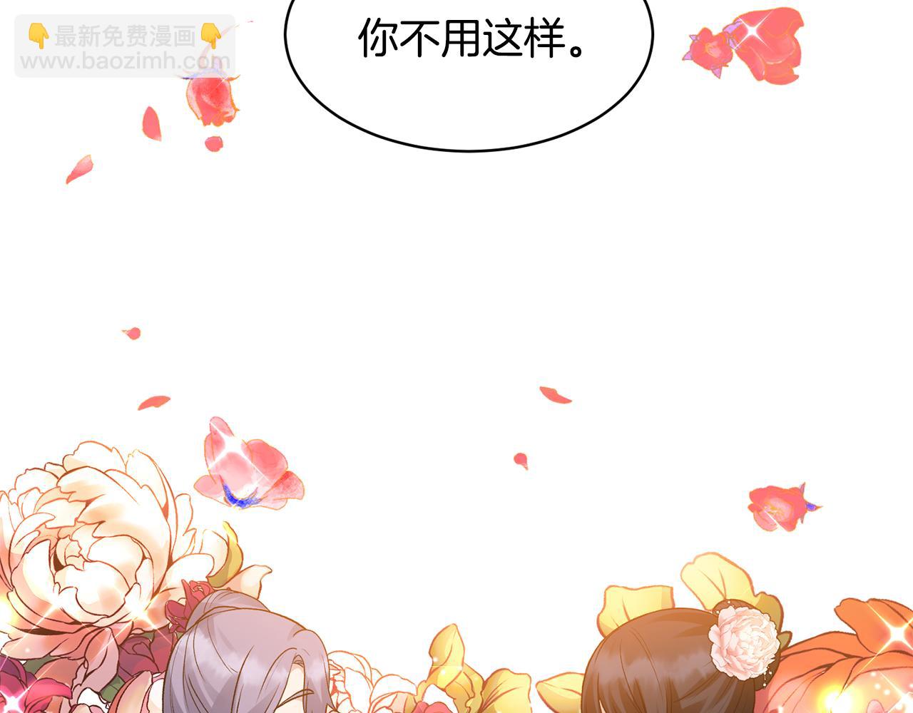 第38话 赢得人心75
