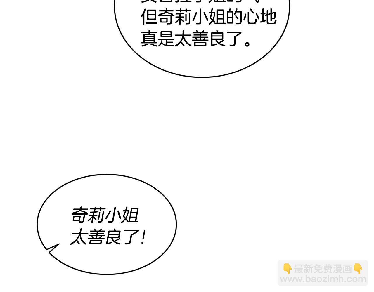 第38话 赢得人心77