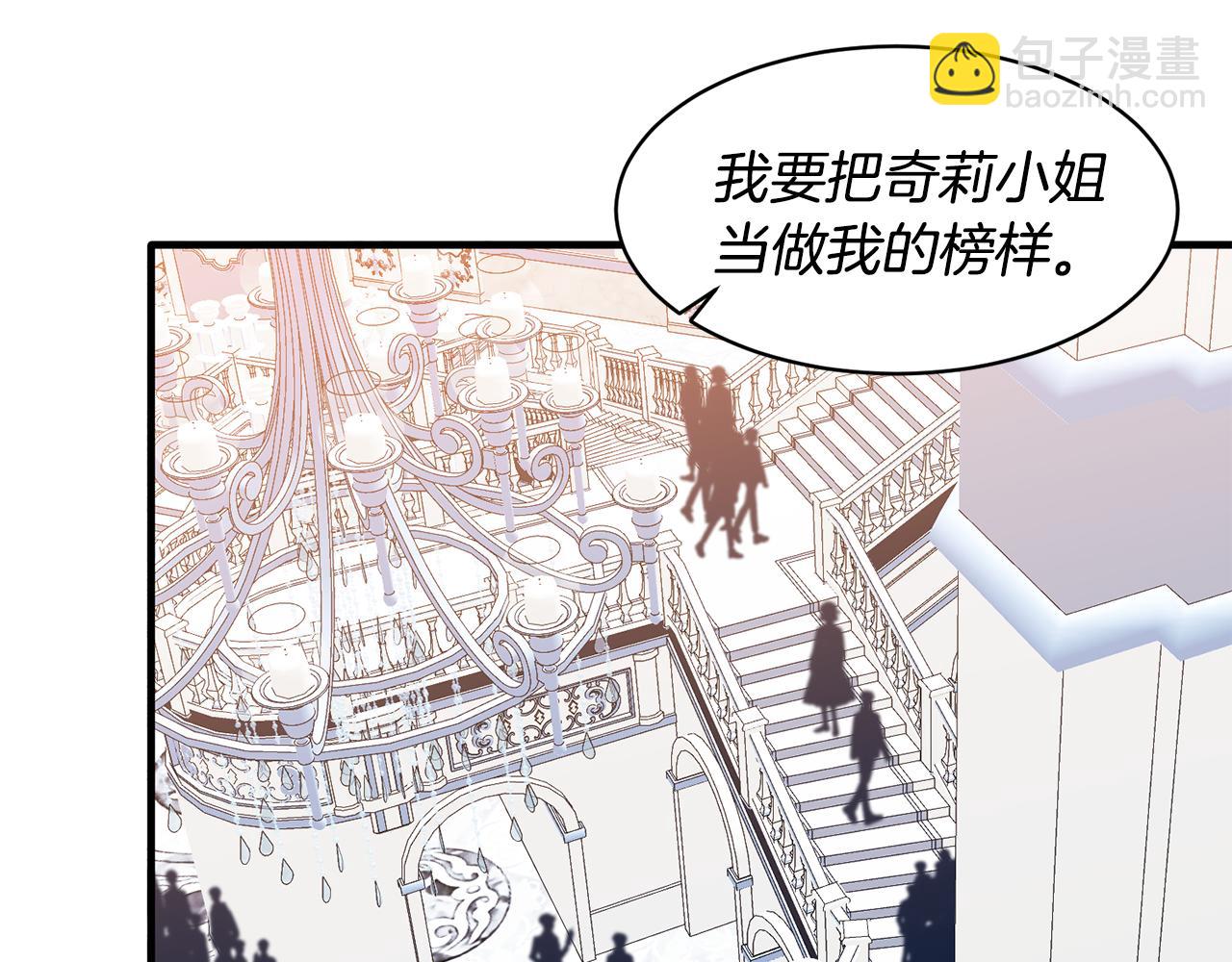 第38话 赢得人心78