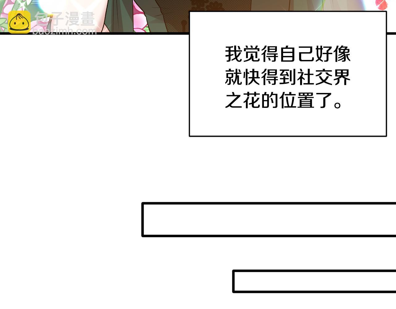 第38话 赢得人心82