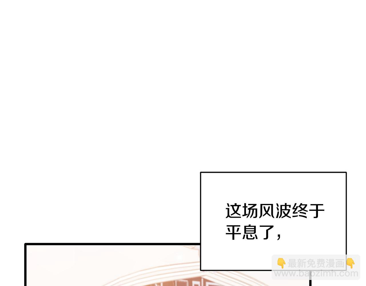 第38话 赢得人心84