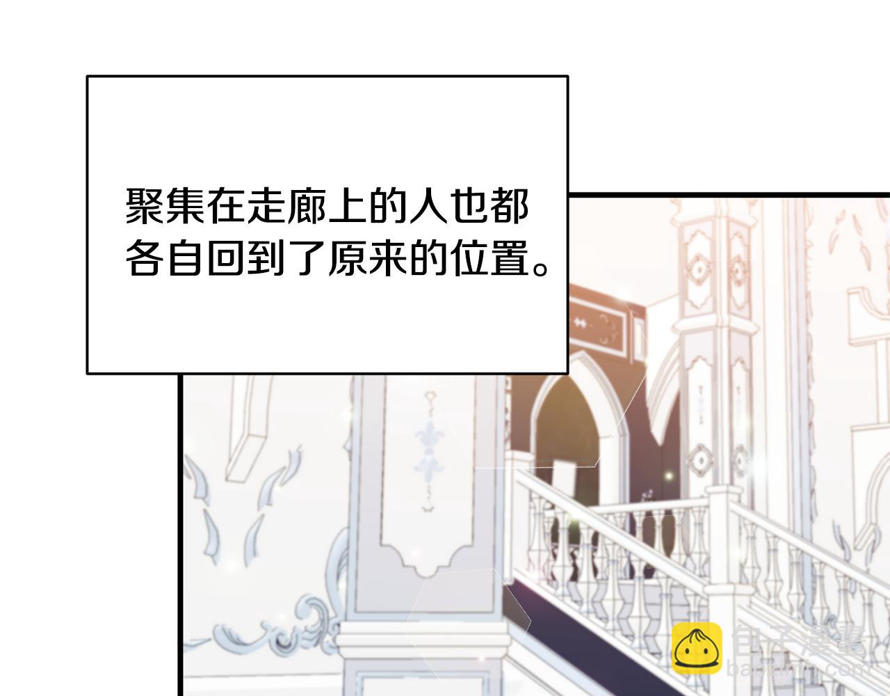 第38话 赢得人心86