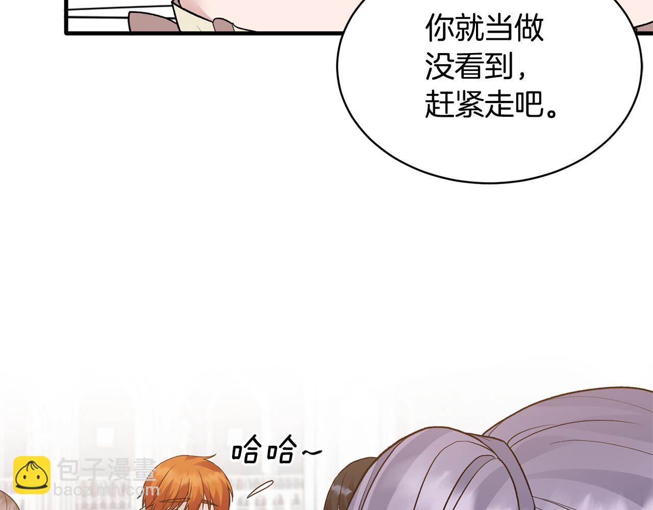 第38话 赢得人心9