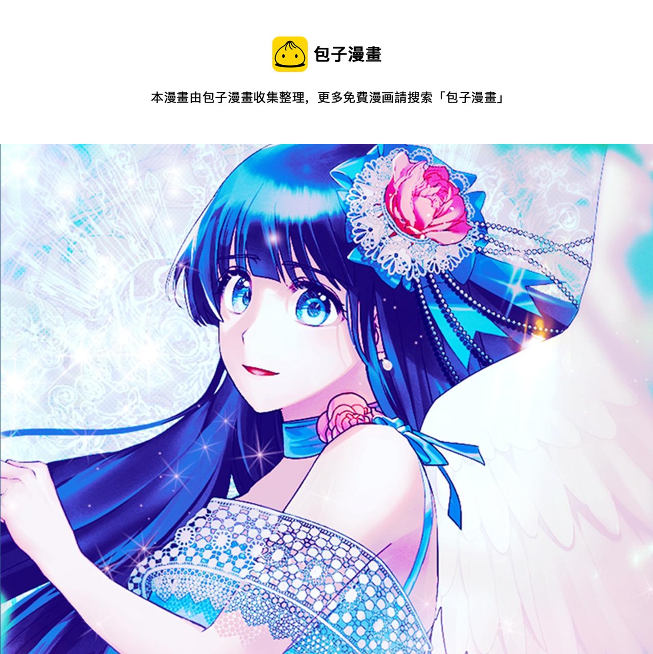 第41话 拯救兔老大0
