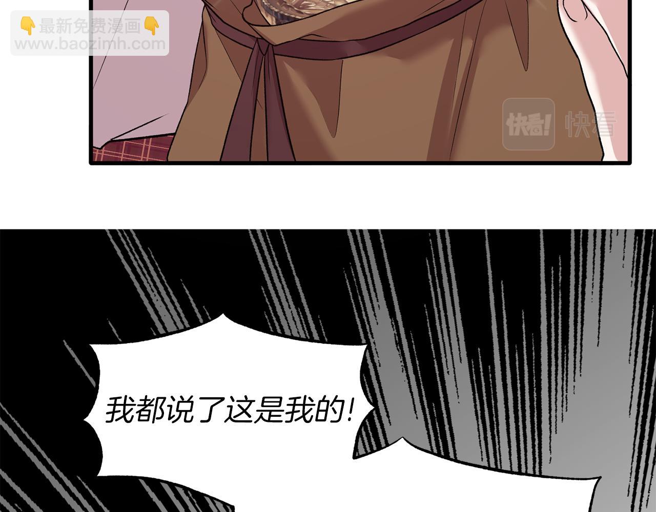 第41话 拯救兔老大100
