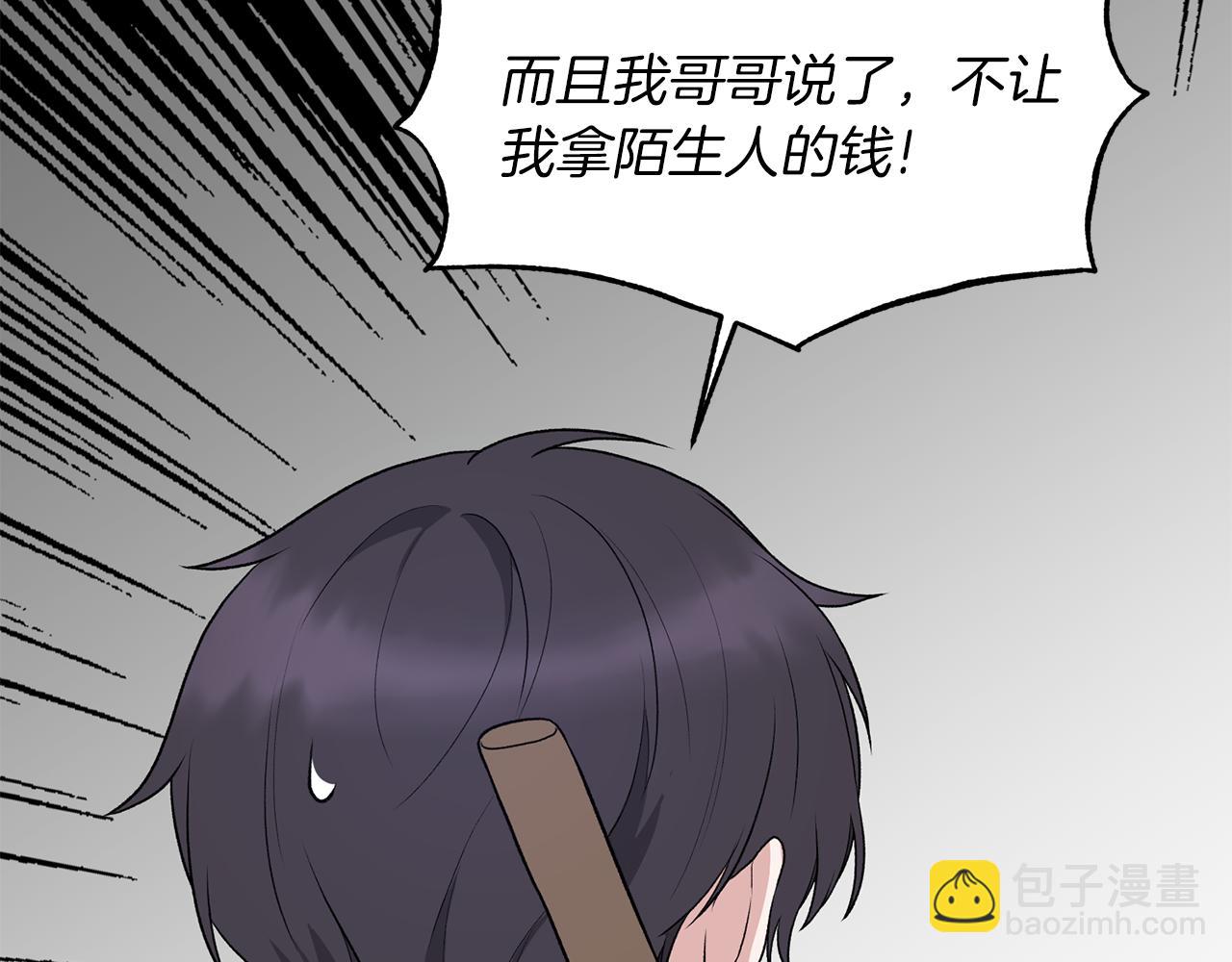 第41话 拯救兔老大101