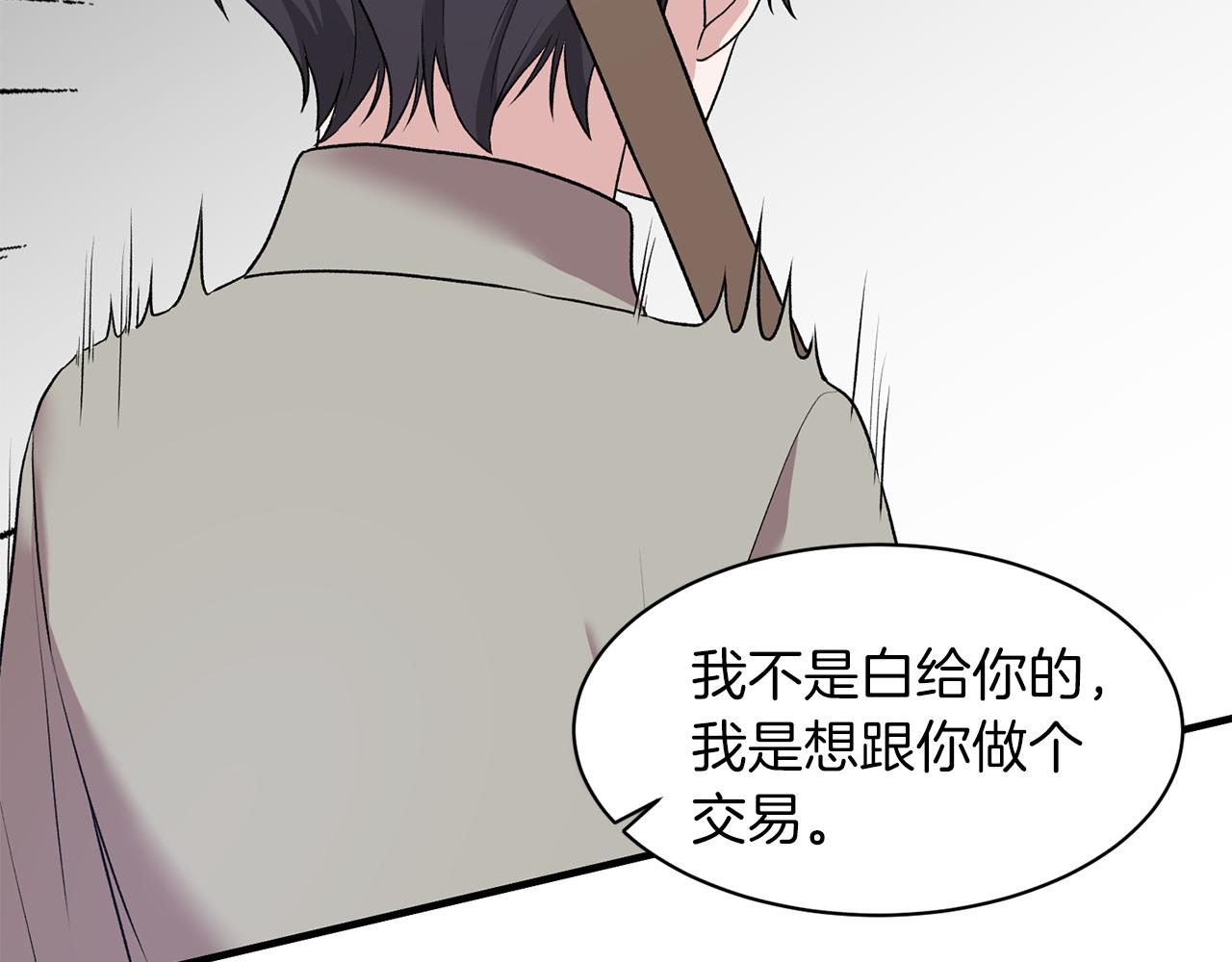 第41话 拯救兔老大106