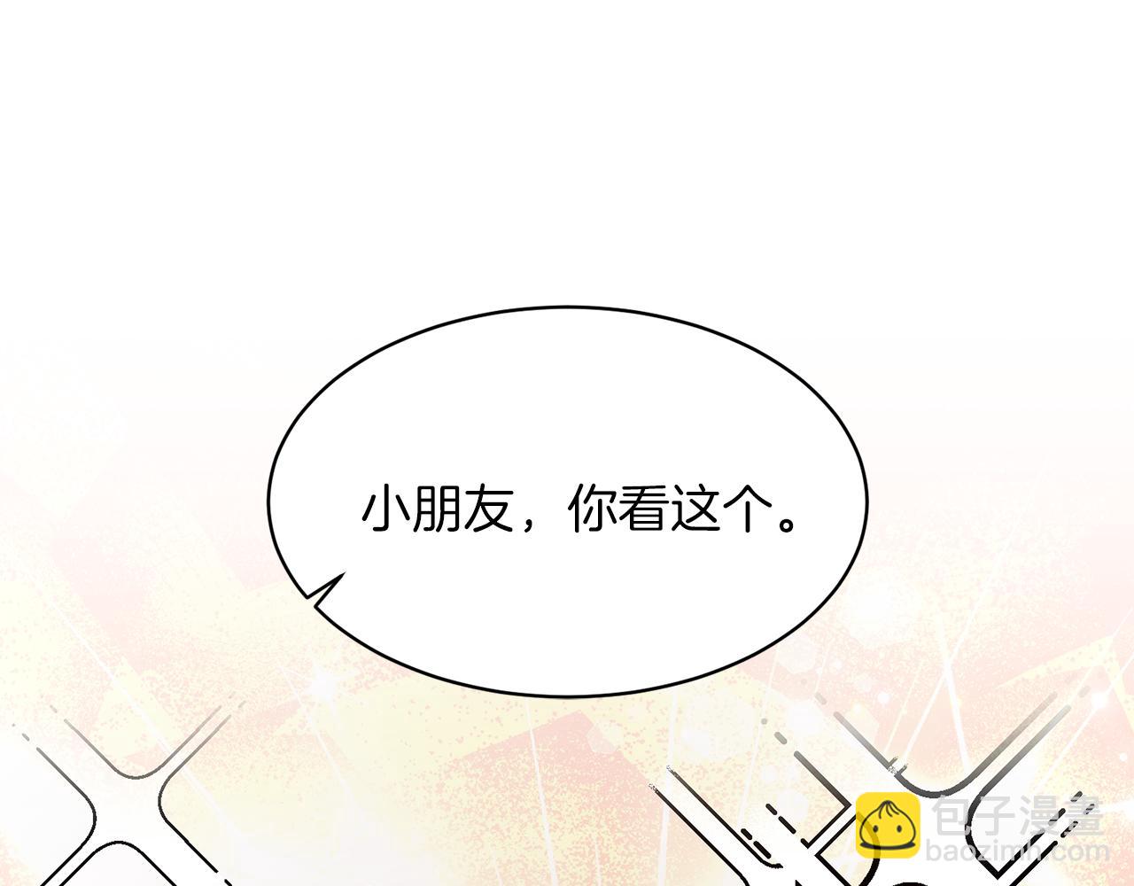 第41话 拯救兔老大110