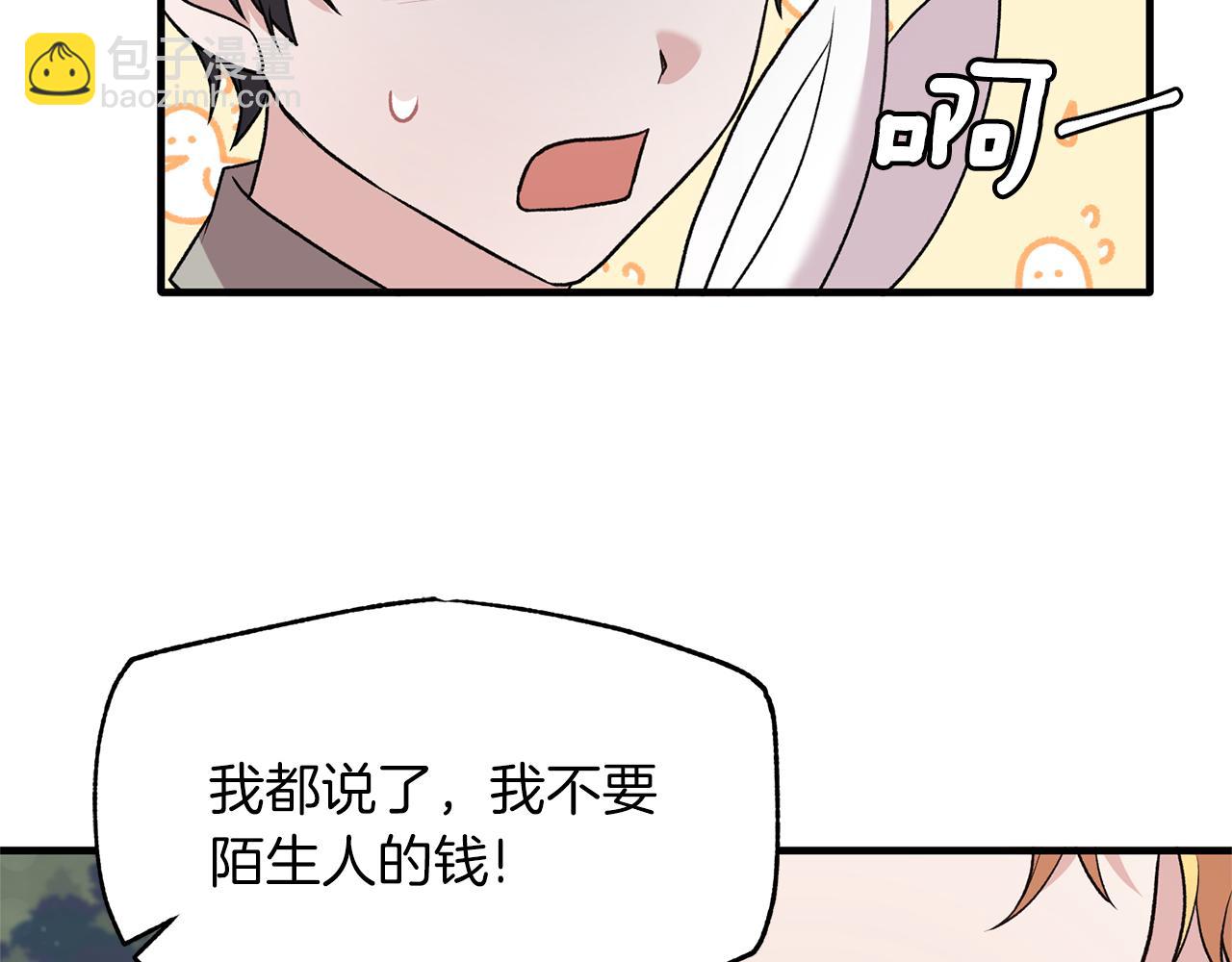 第41话 拯救兔老大115