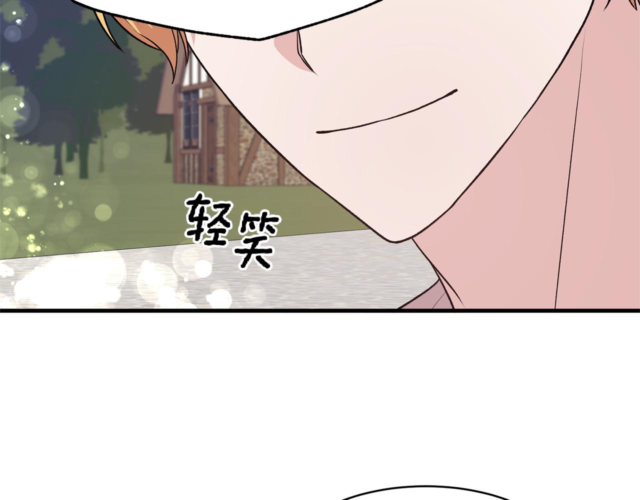 第41话 拯救兔老大116