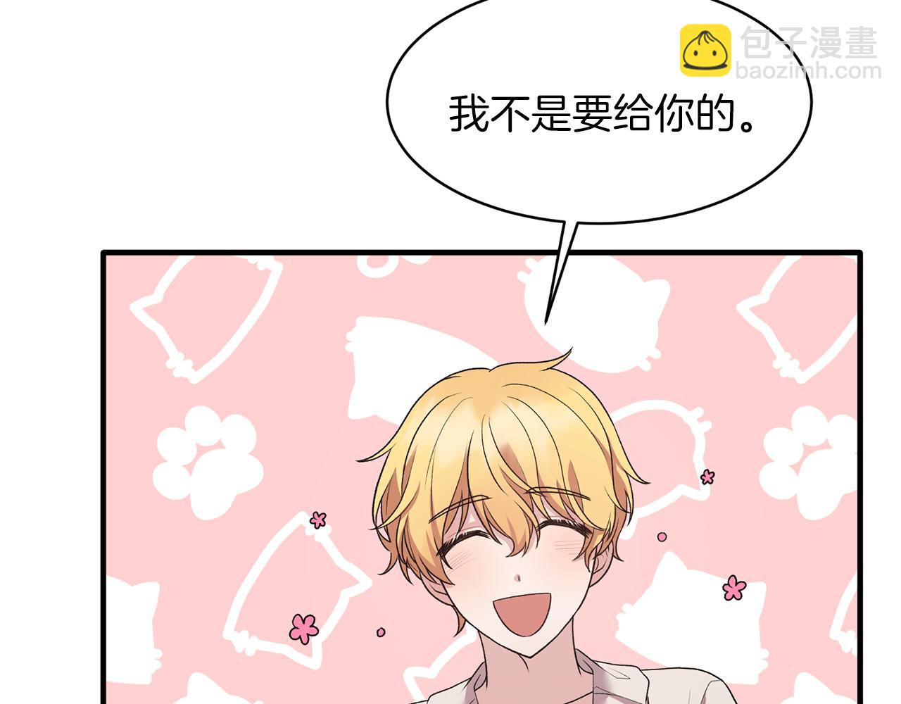 第41话 拯救兔老大117