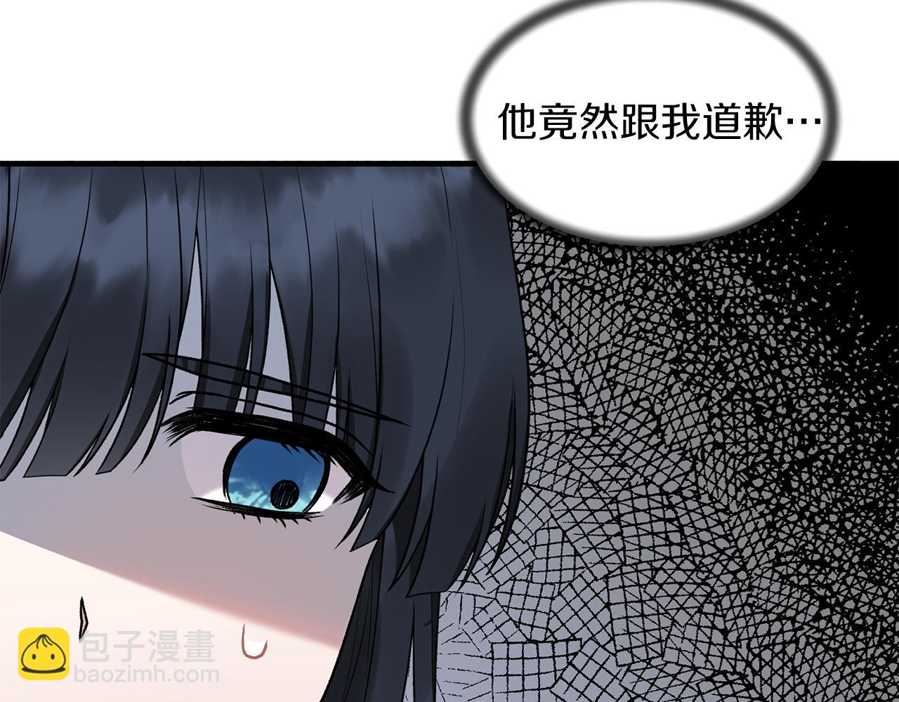 第41话 拯救兔老大12